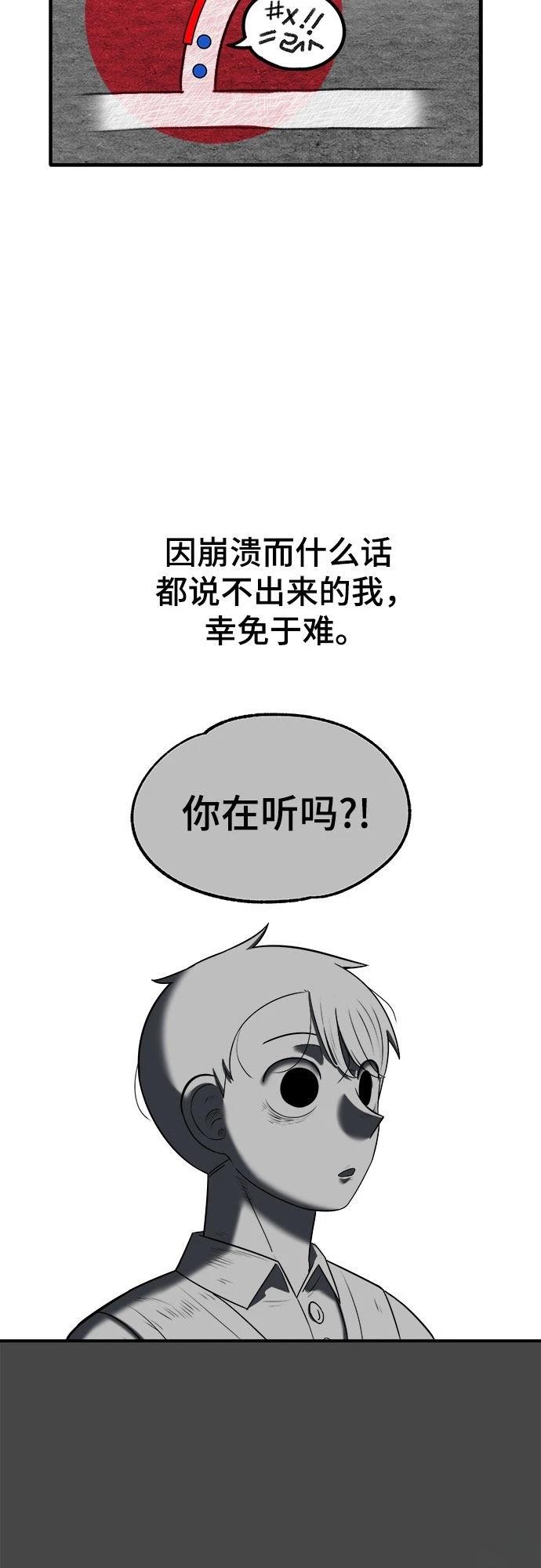 第8话61