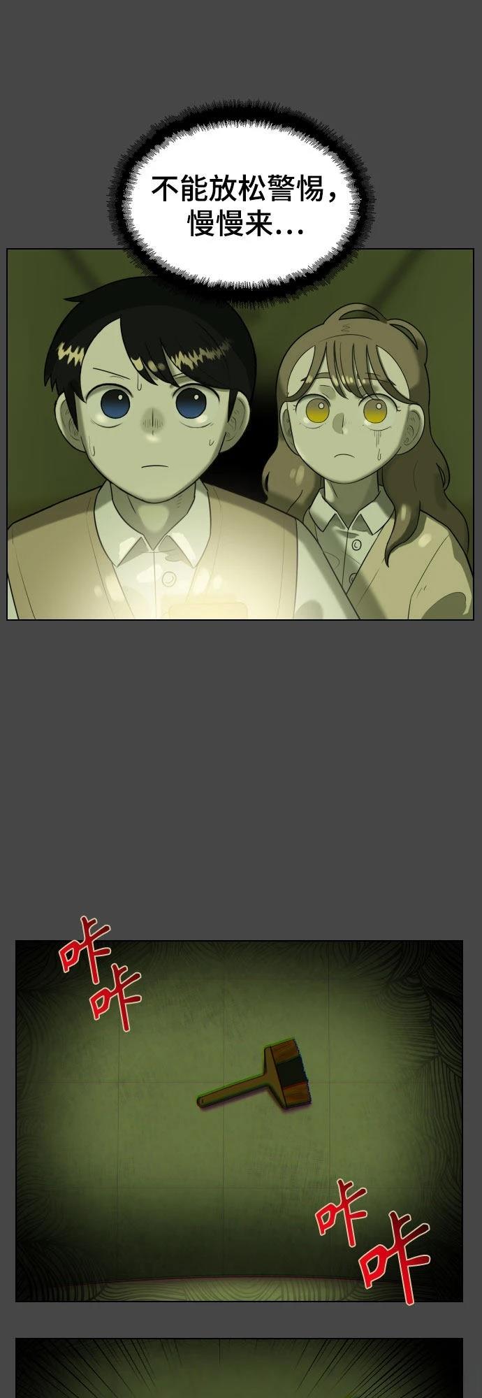 第8话69