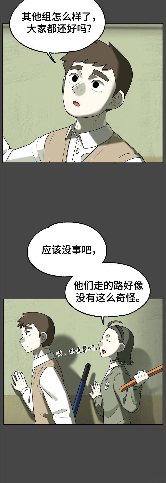 第8话7