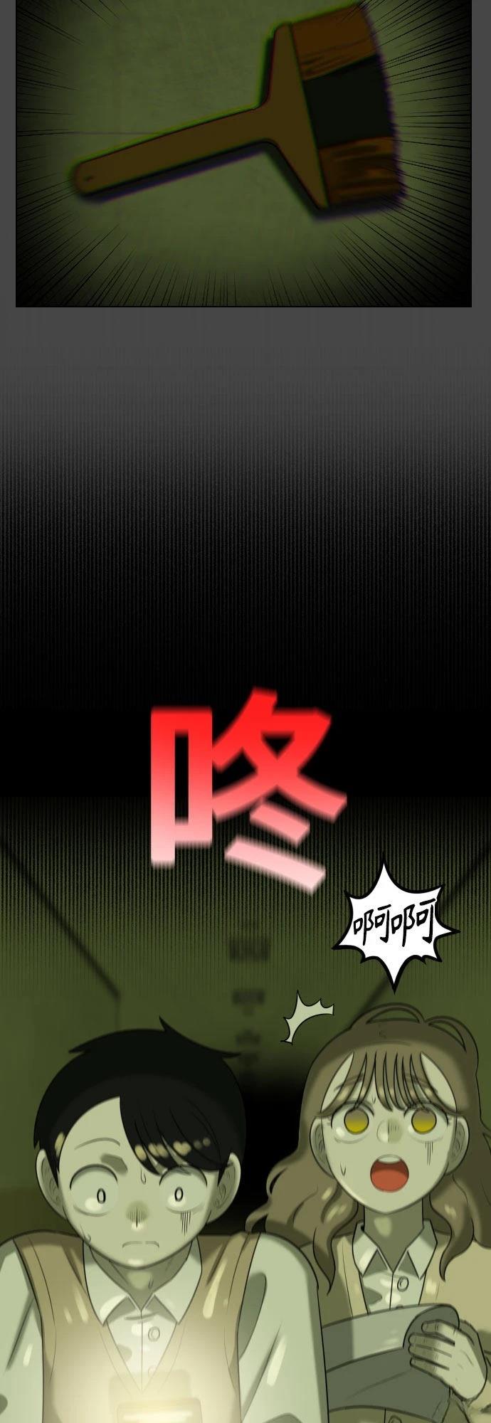 第8话70