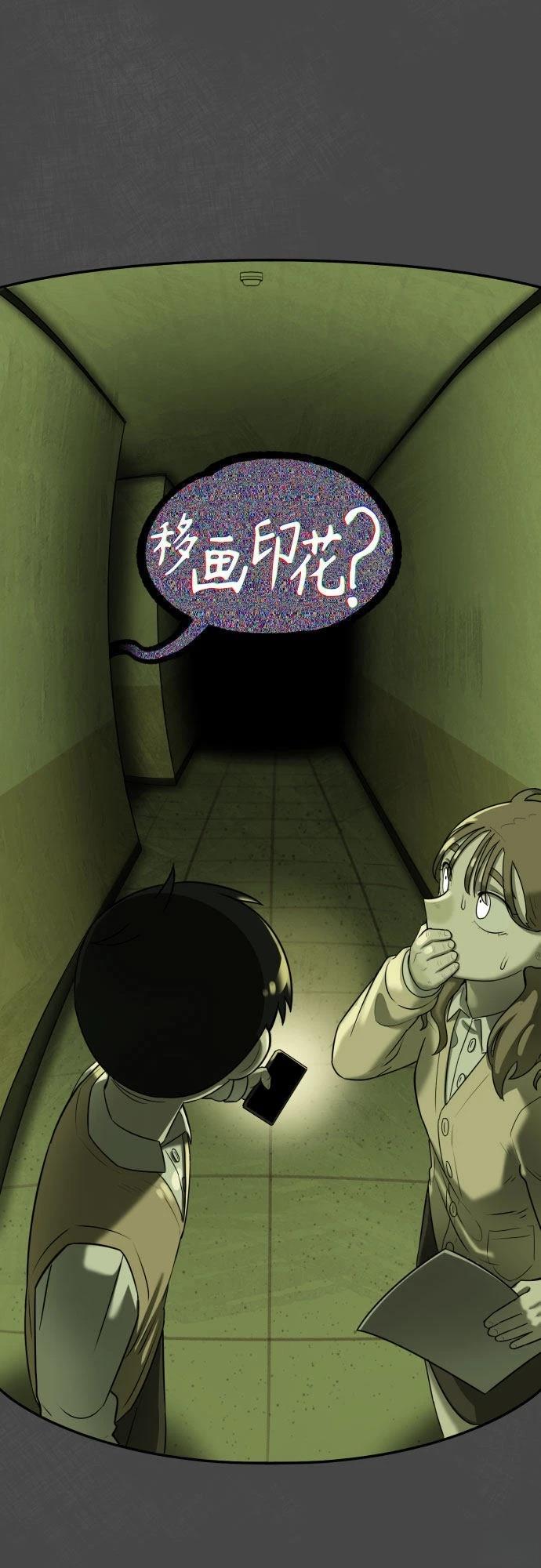 第8话73