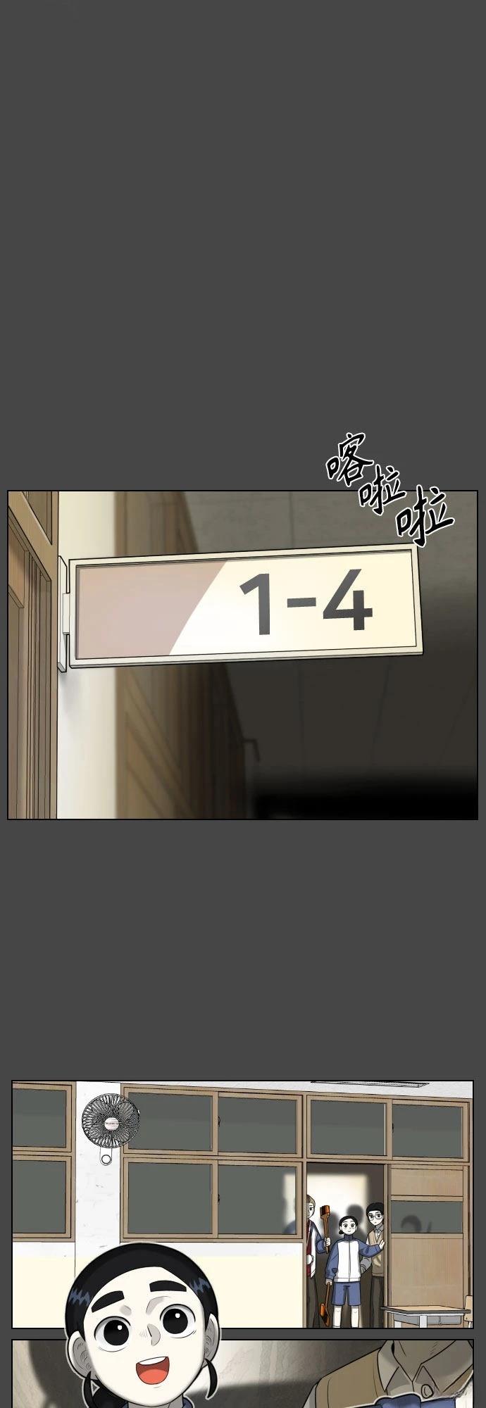 第8话74
