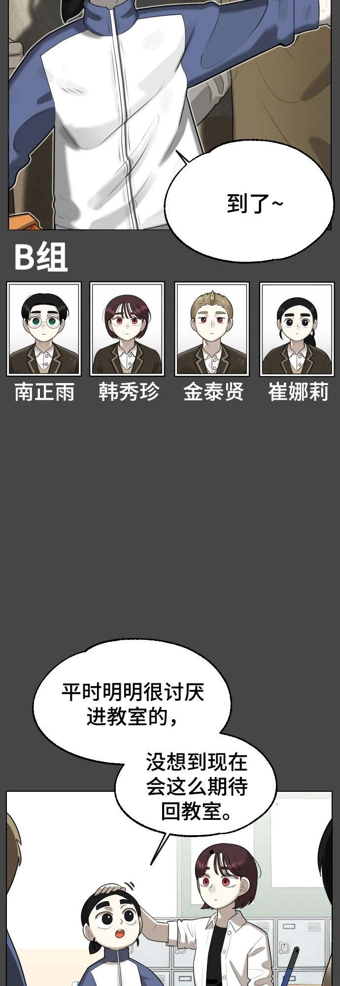 第8话75