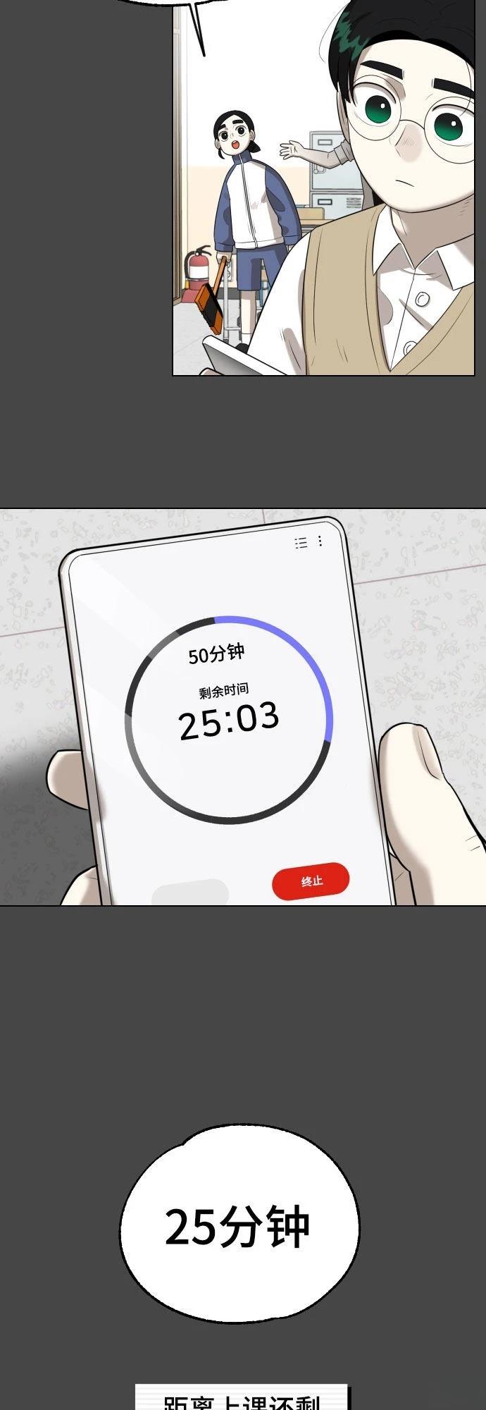 第8话77