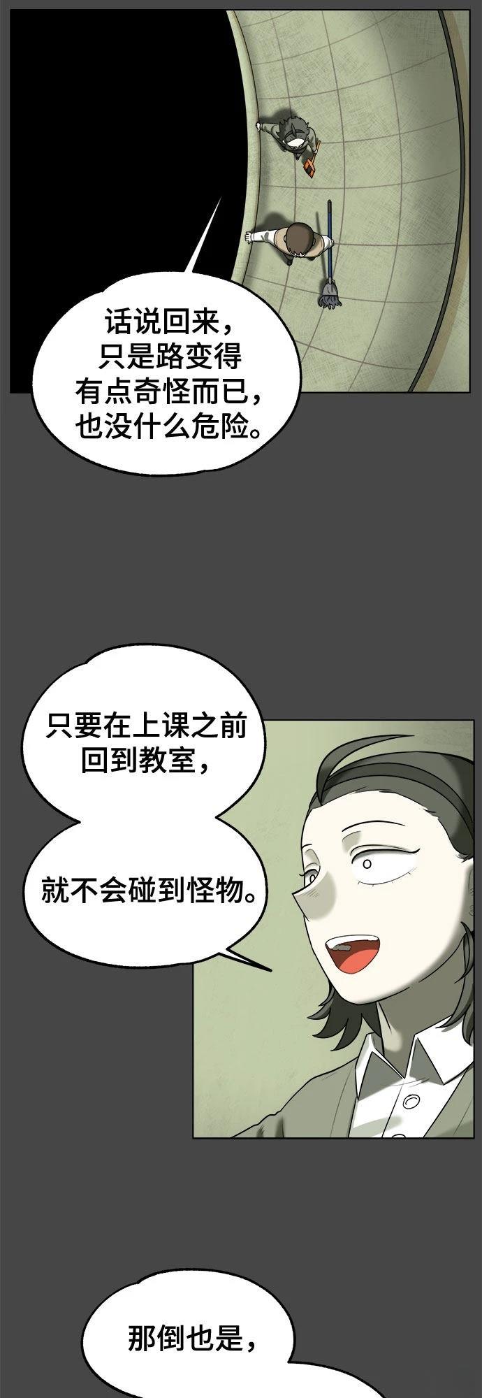 第8话8