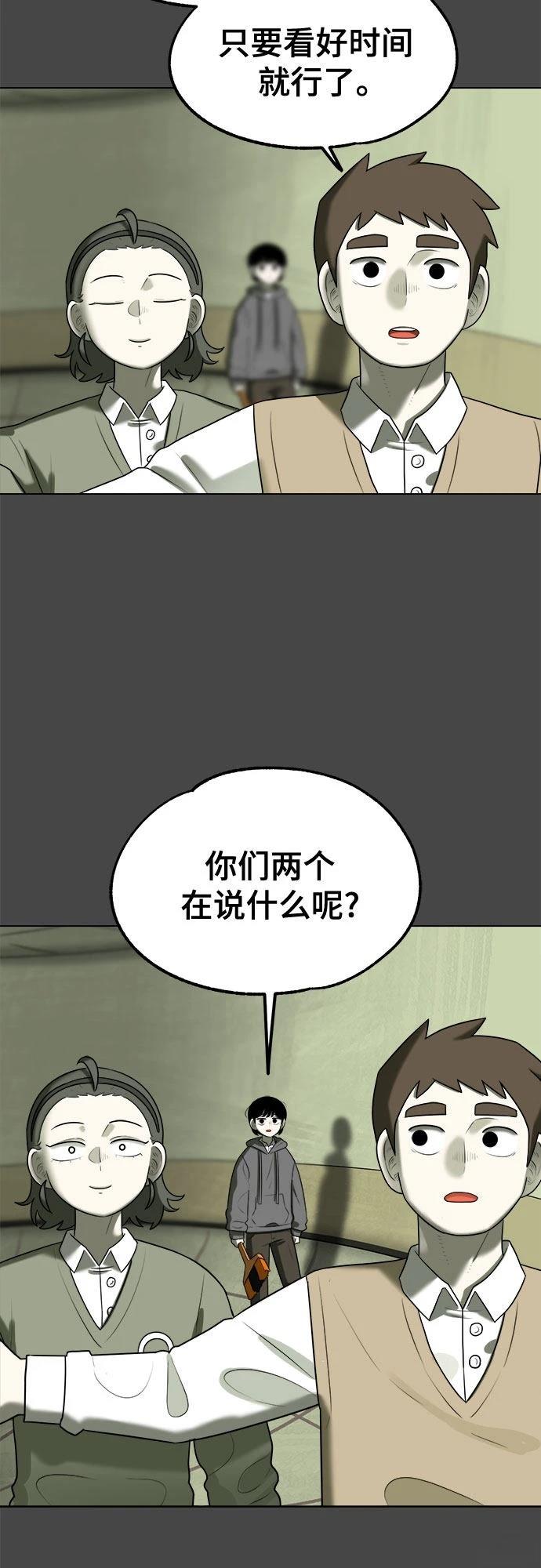 第8话9