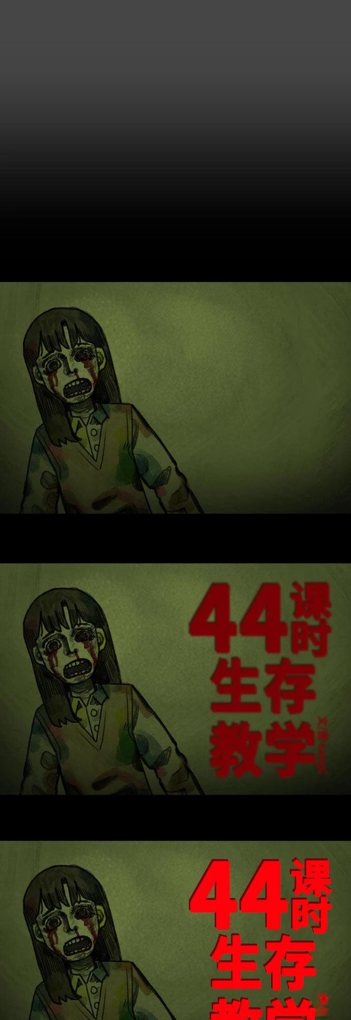 第9话11