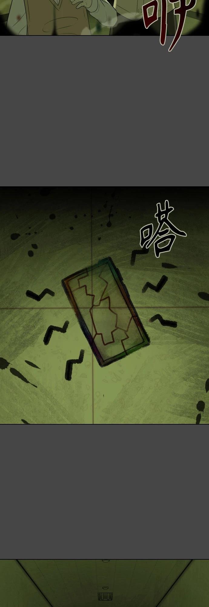 第9话32