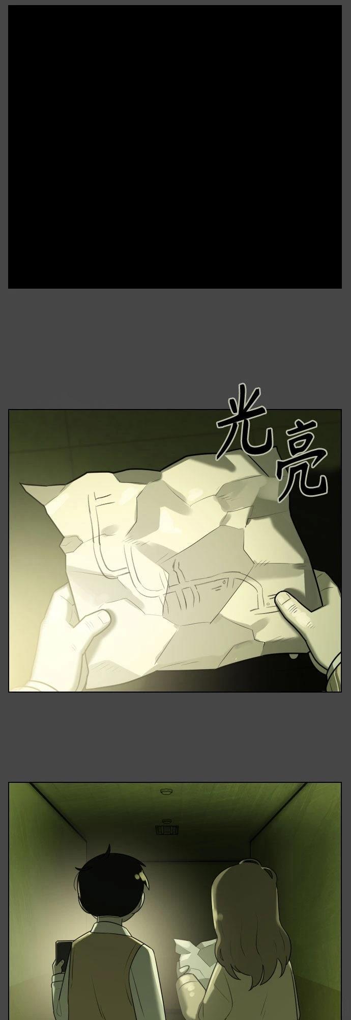 第9话36