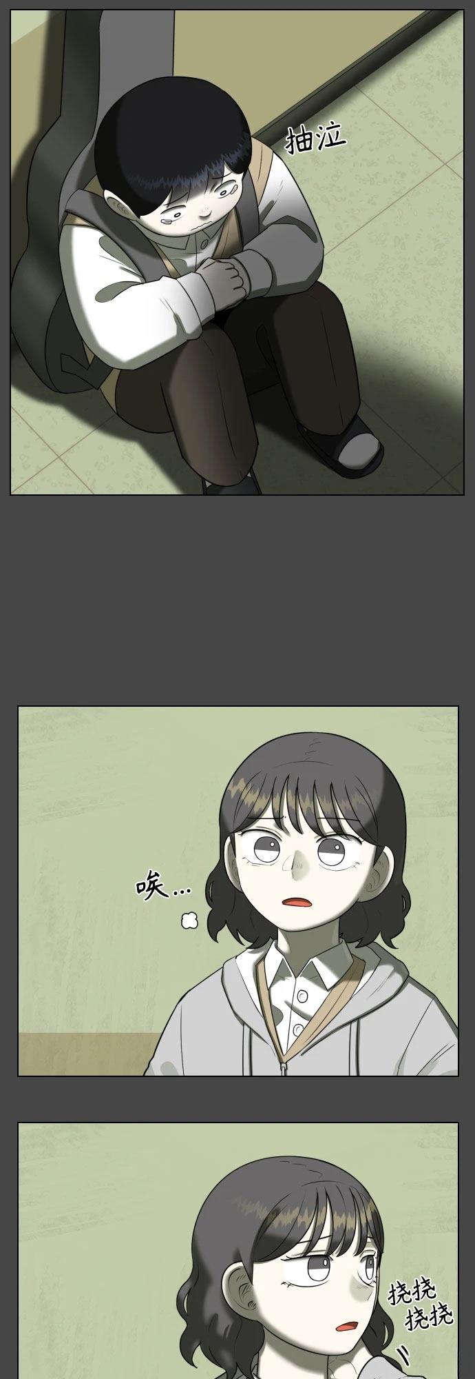 第9话38