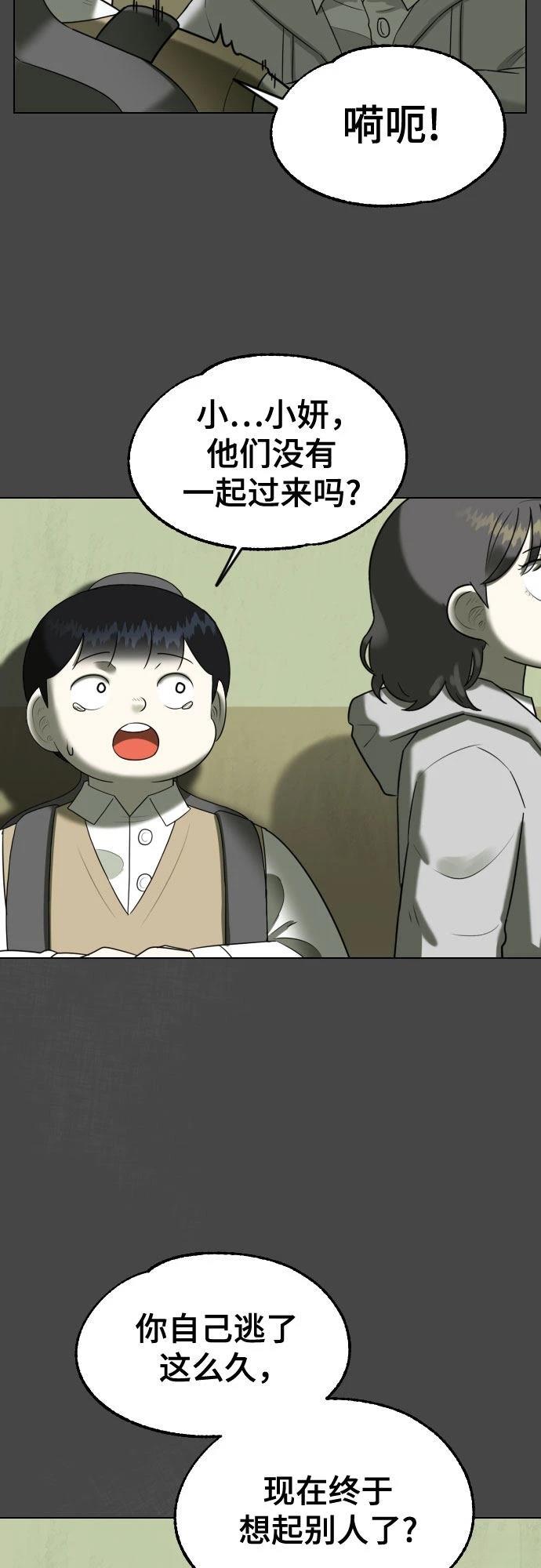 第9话41