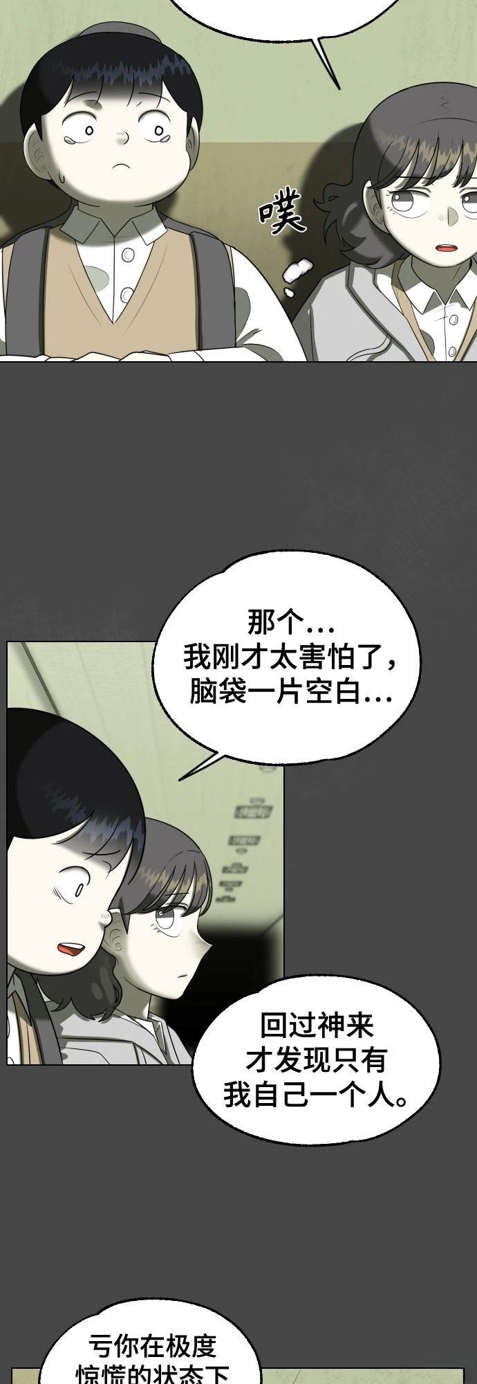 第9话42