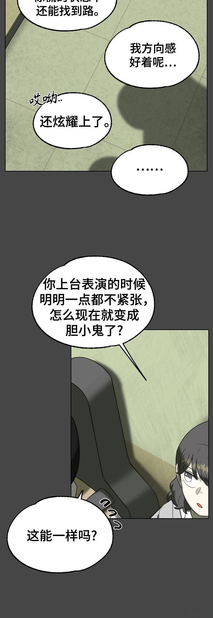 第9话43
