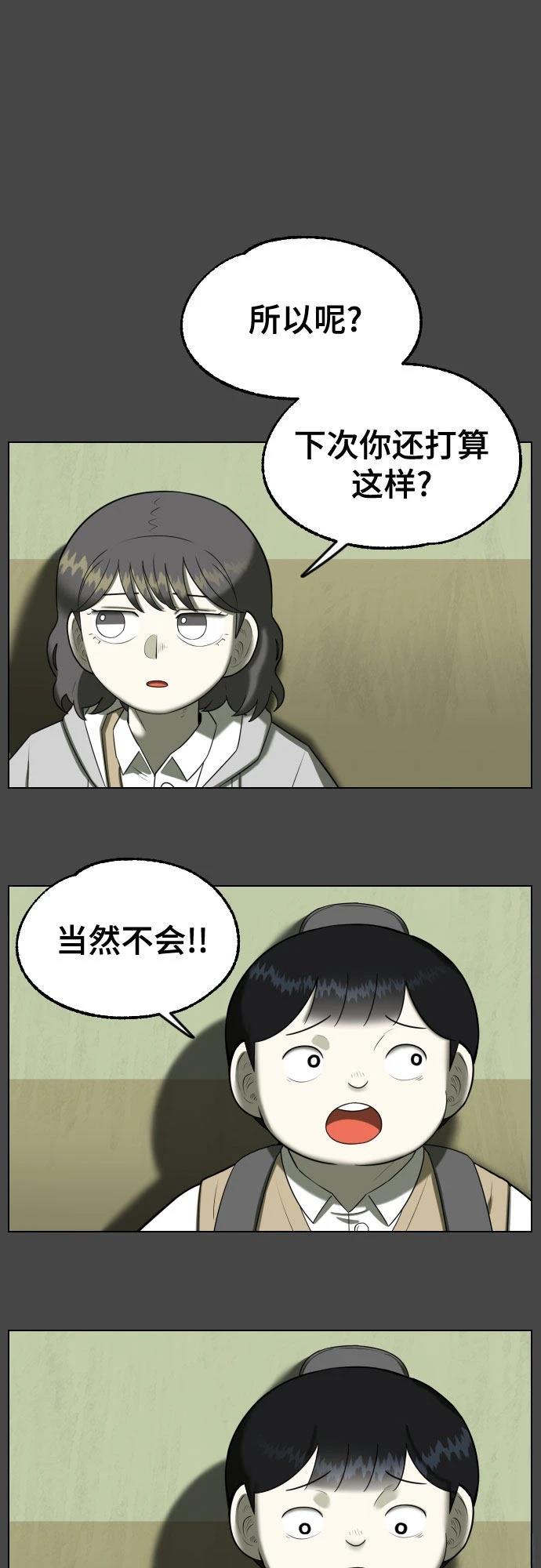 第9话44