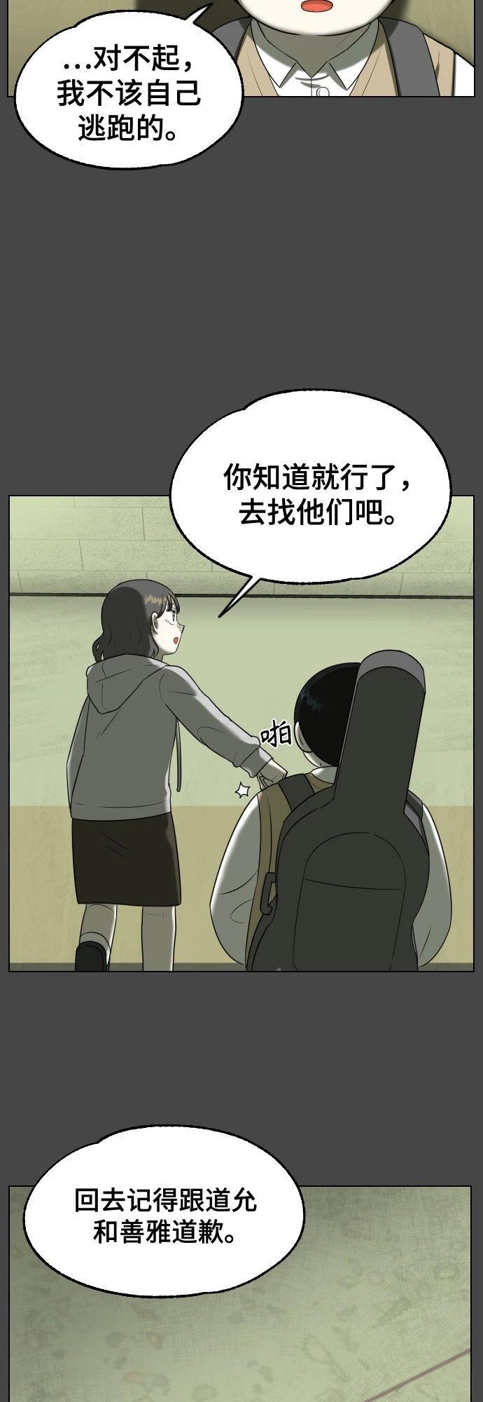 第9话45
