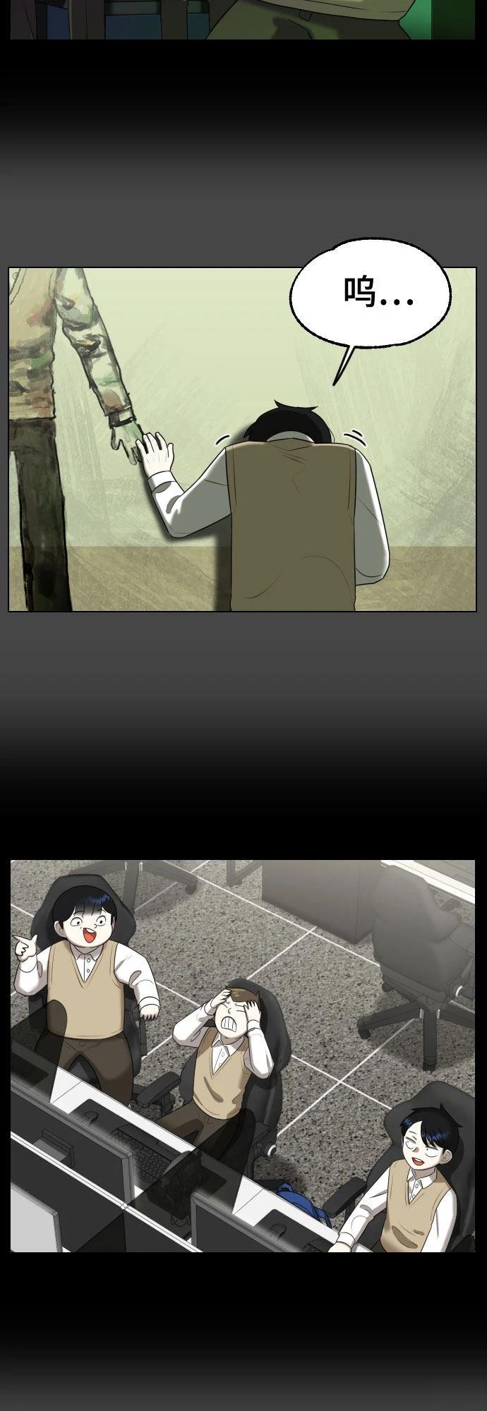 第9话53