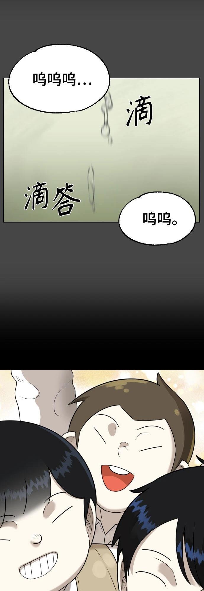 第9话54