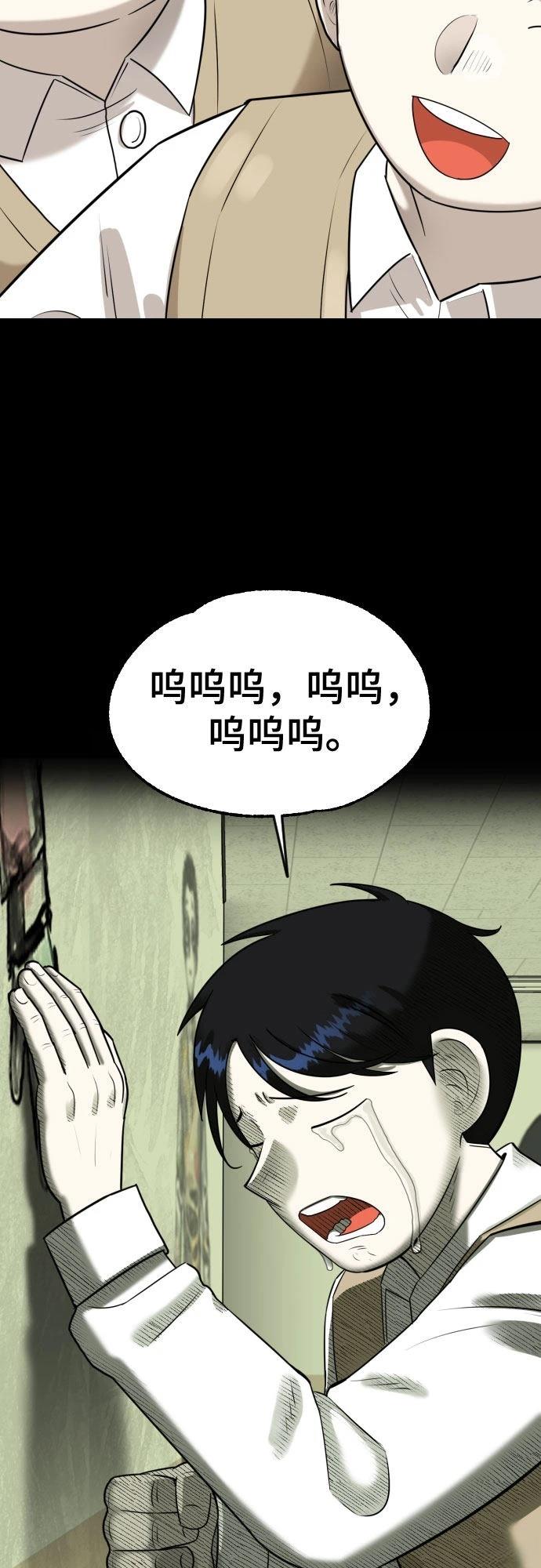 第9话55