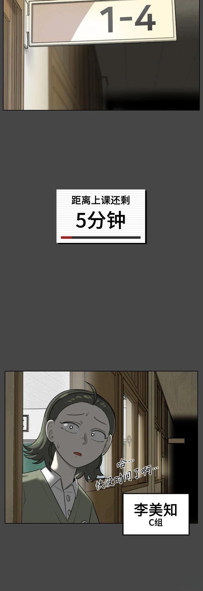 第9话59