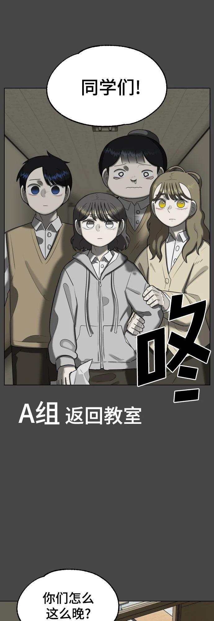 第9话61