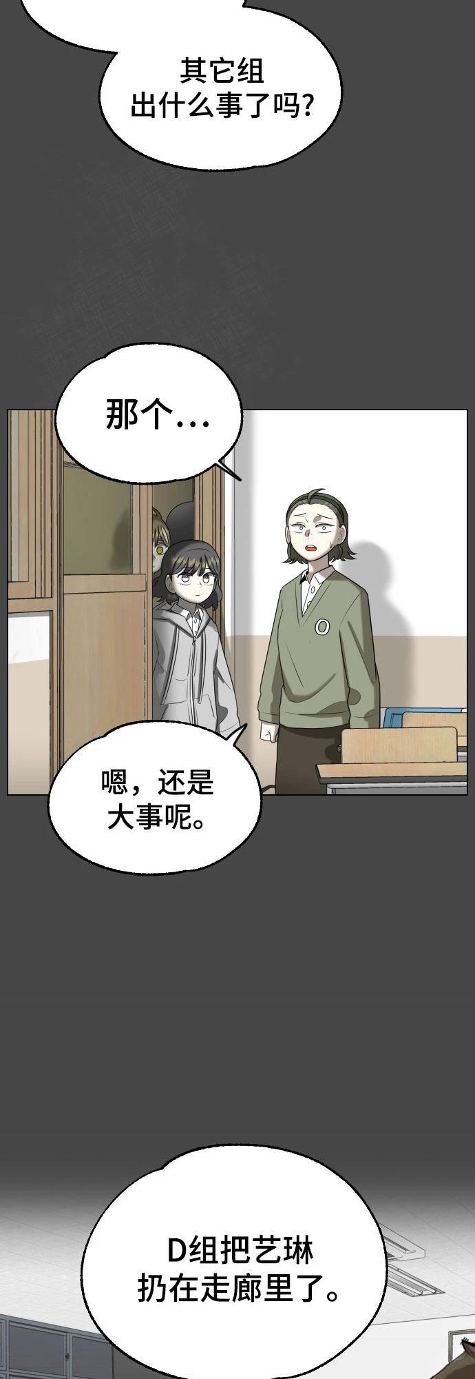 第9话63