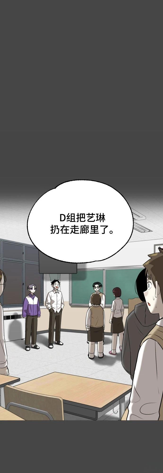 第10话1