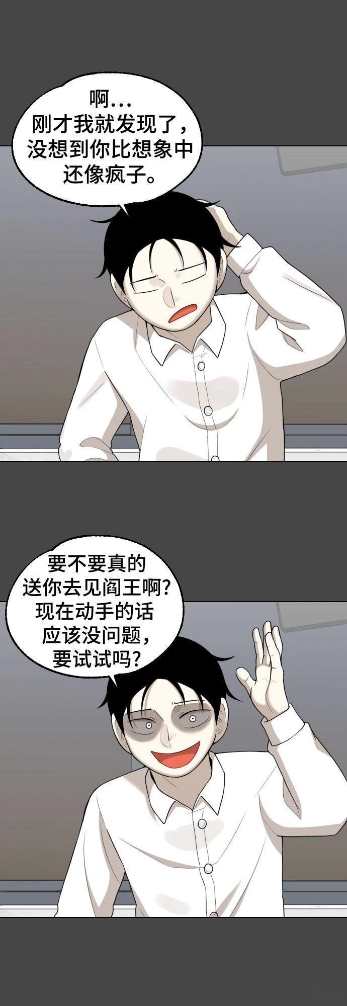 第10话11