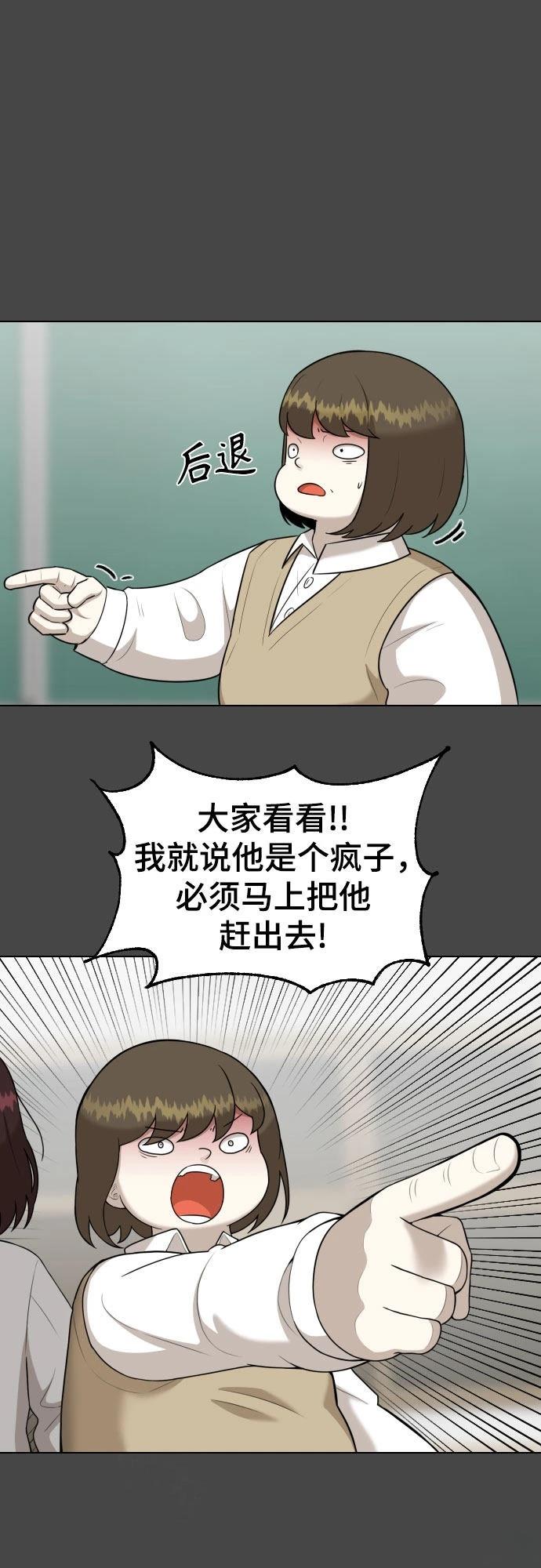 第10话12