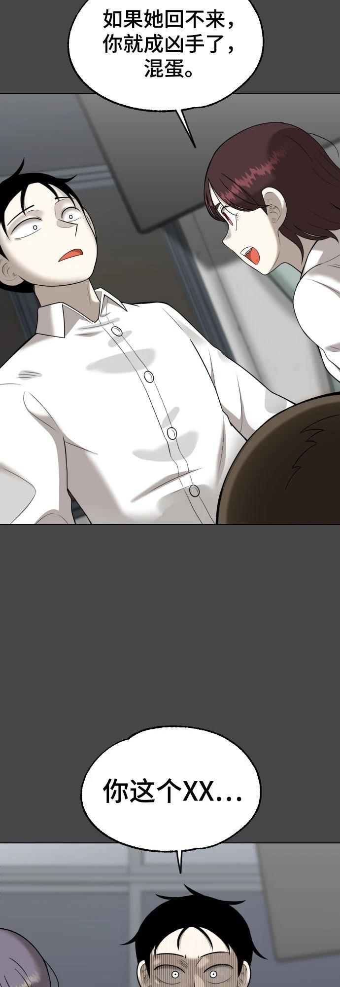 第10话14