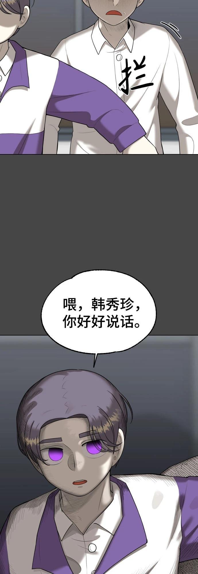 第10话15