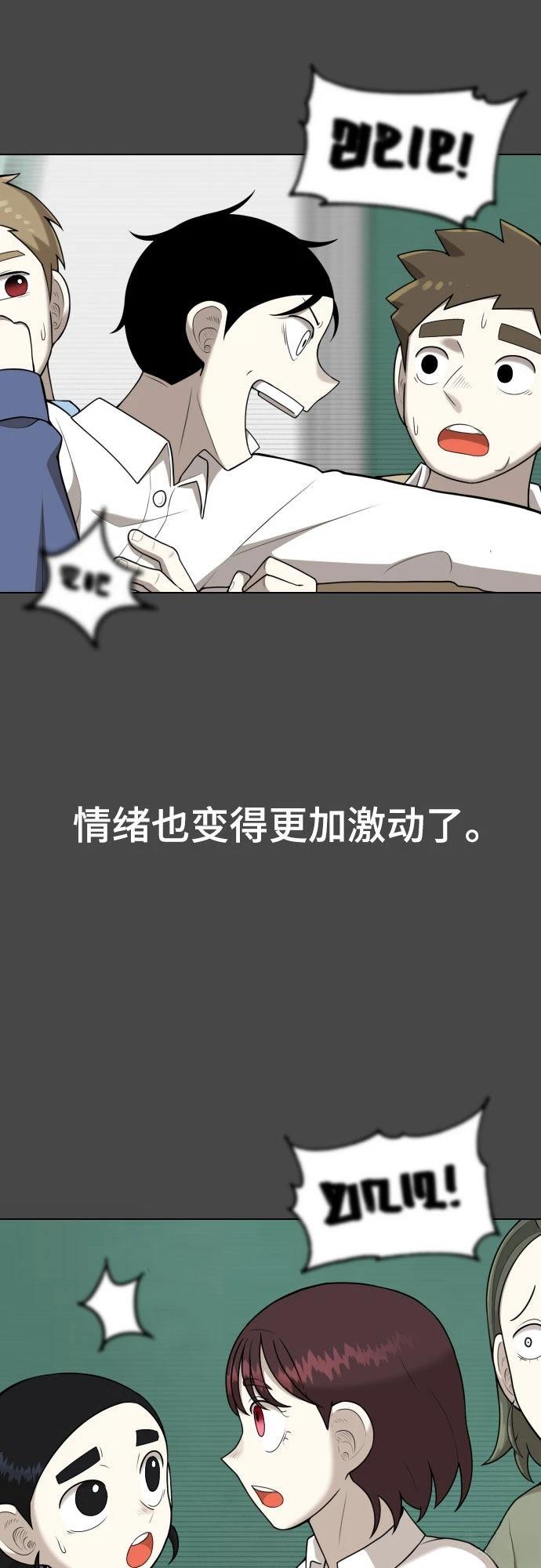 第10话17