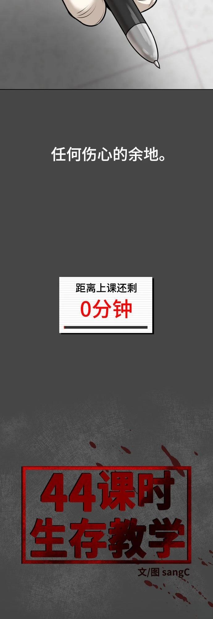 第10话21