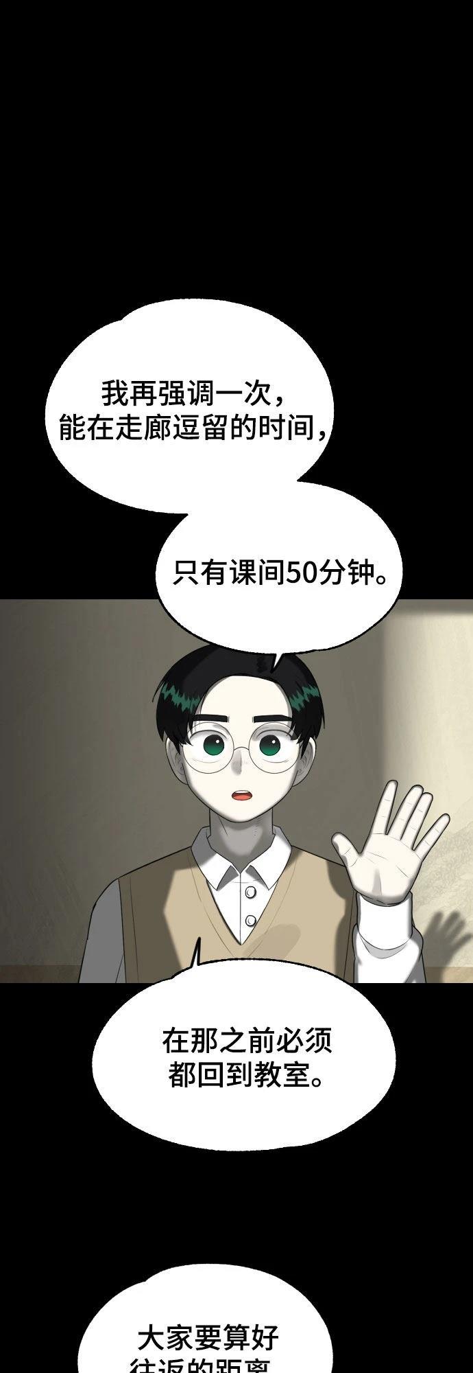 第10话23