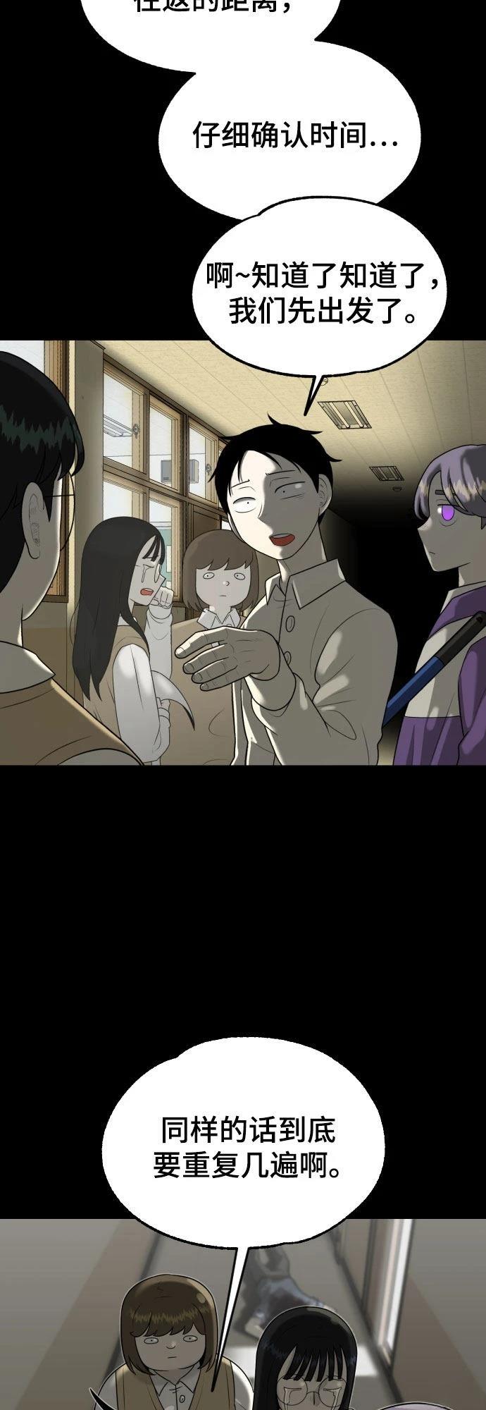 第10话24