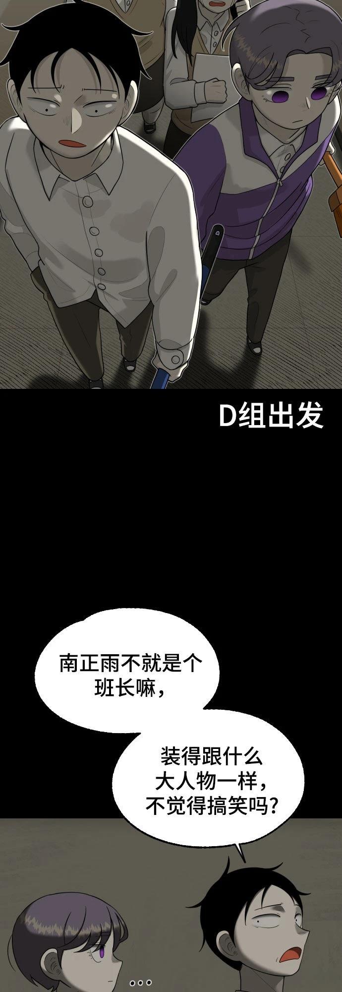 第10话25