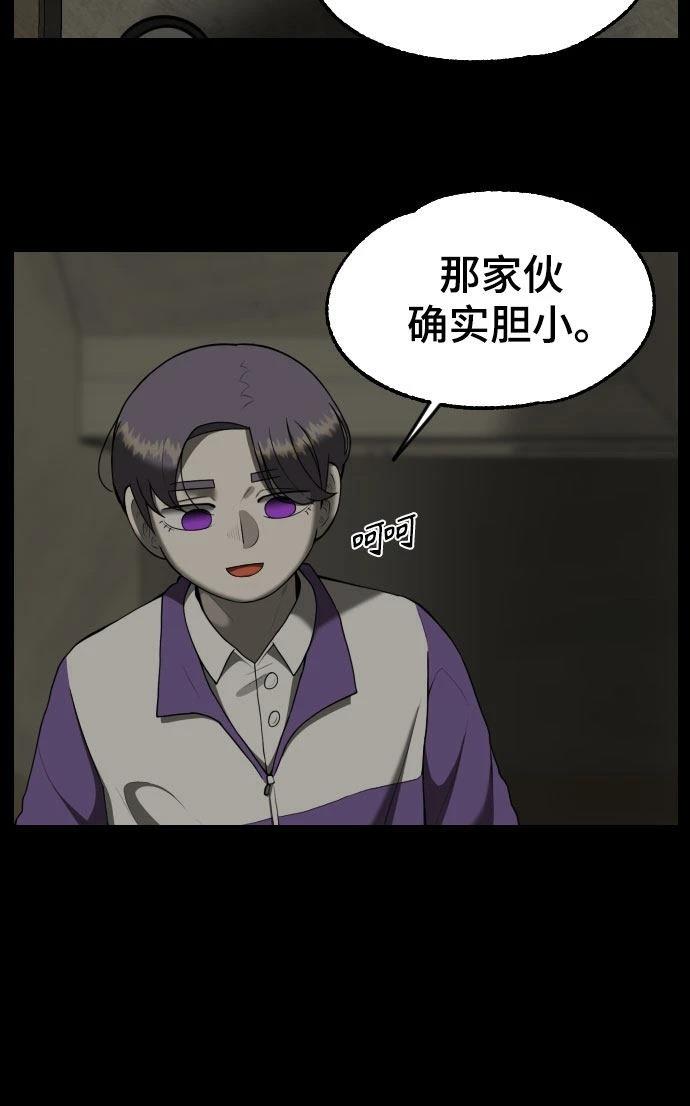 第10话29