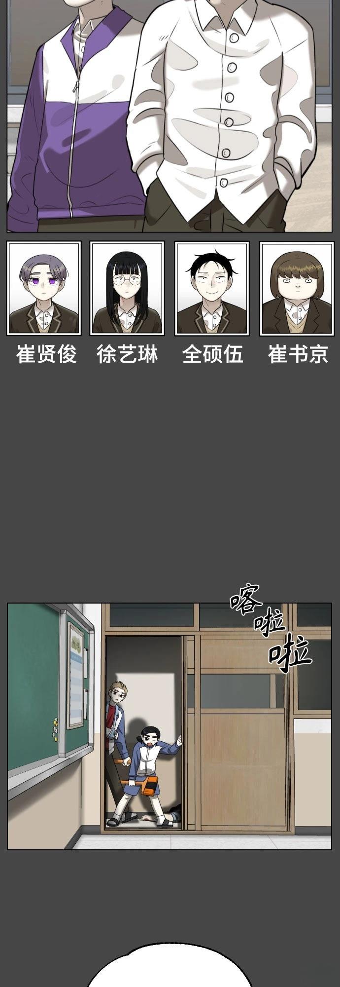 第10话3