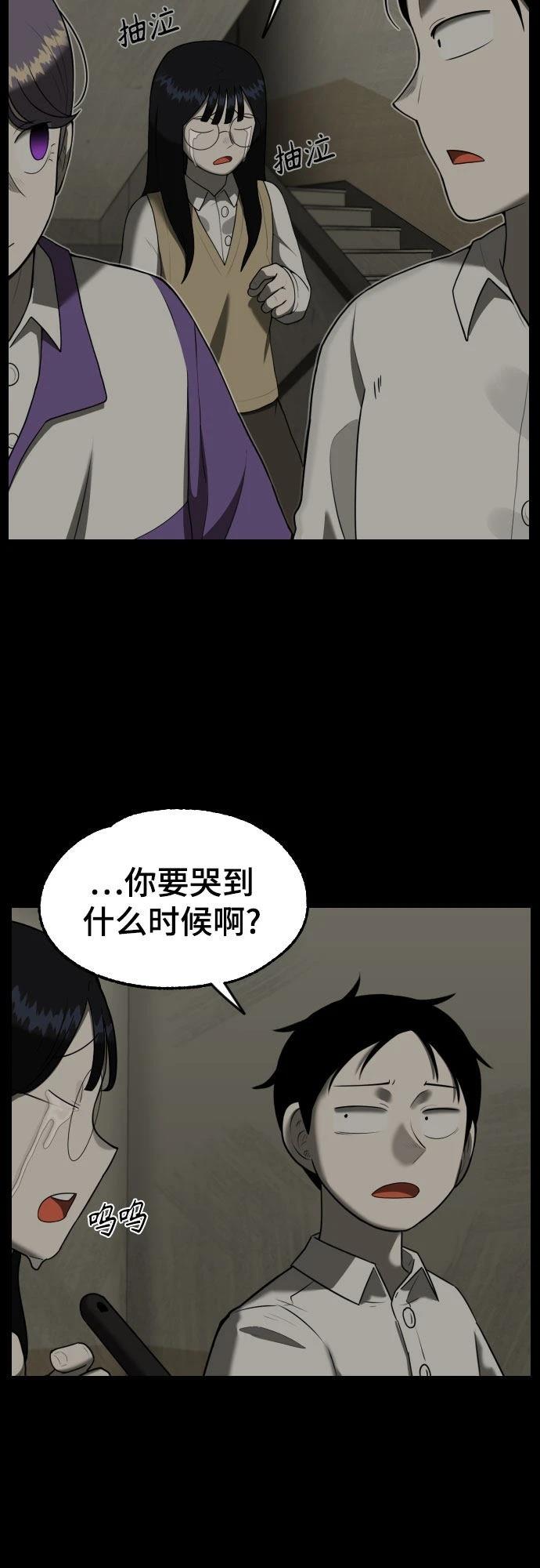 第10话31