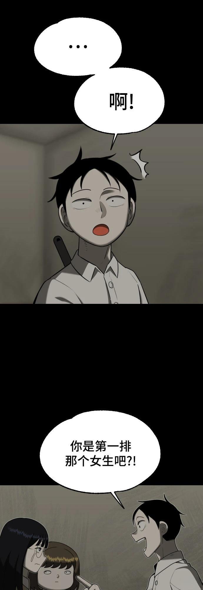 第10话32