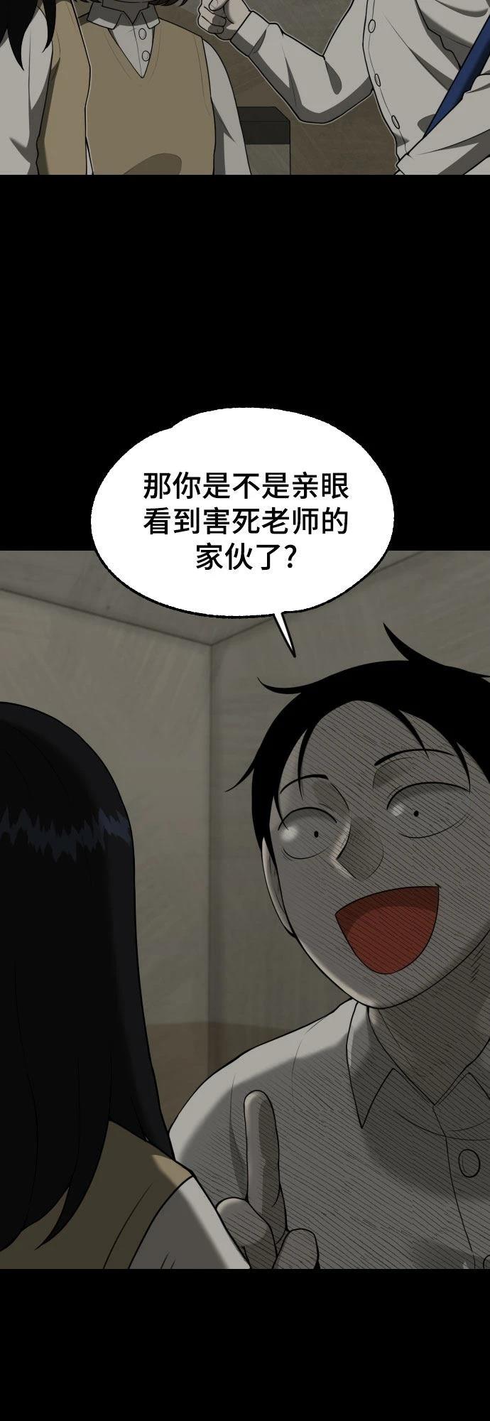 第10话33