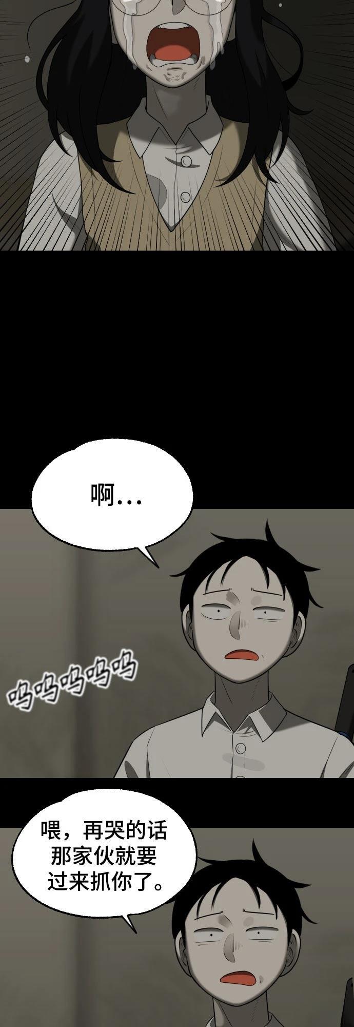 第10话35