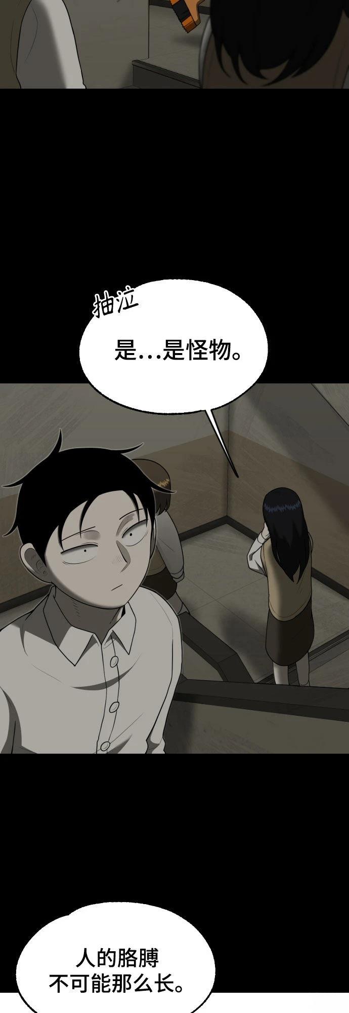 第10话37