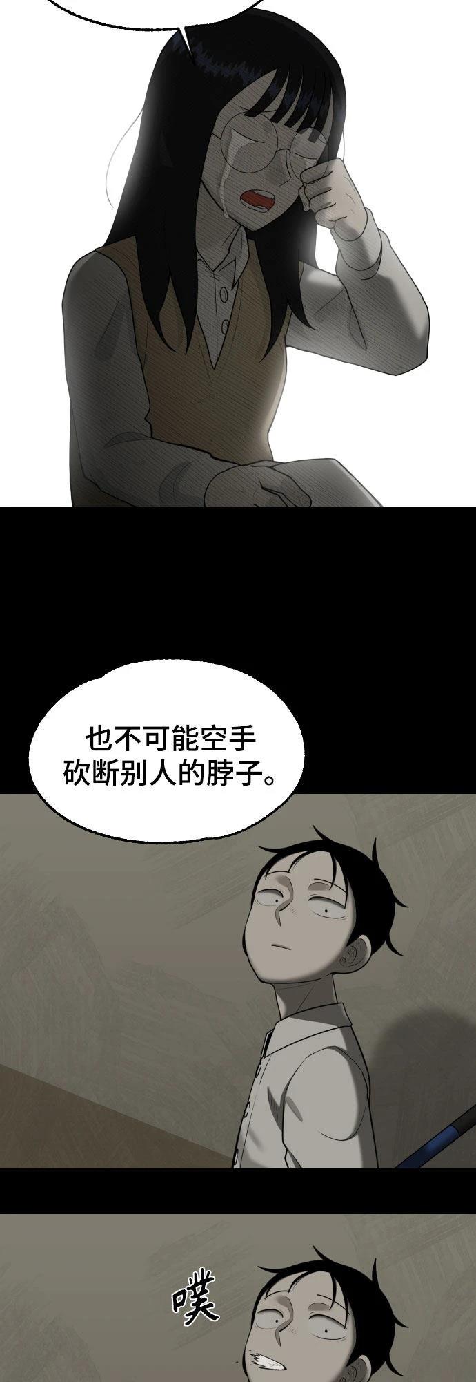 第10话38