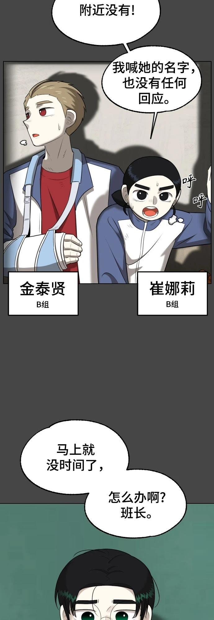 第10话4