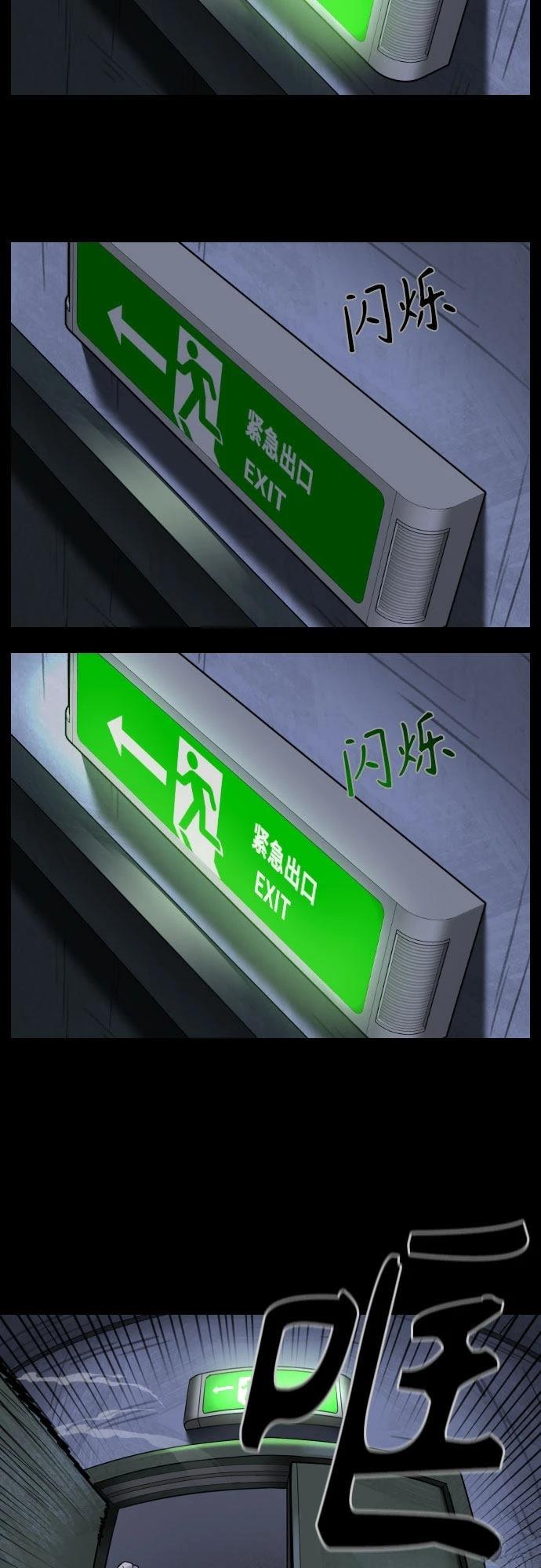 第10话41