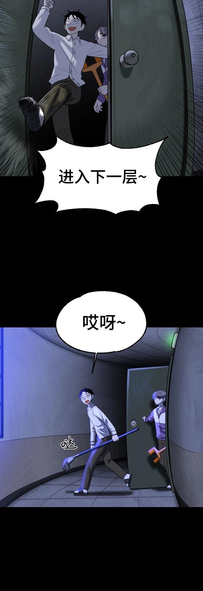 第10话42