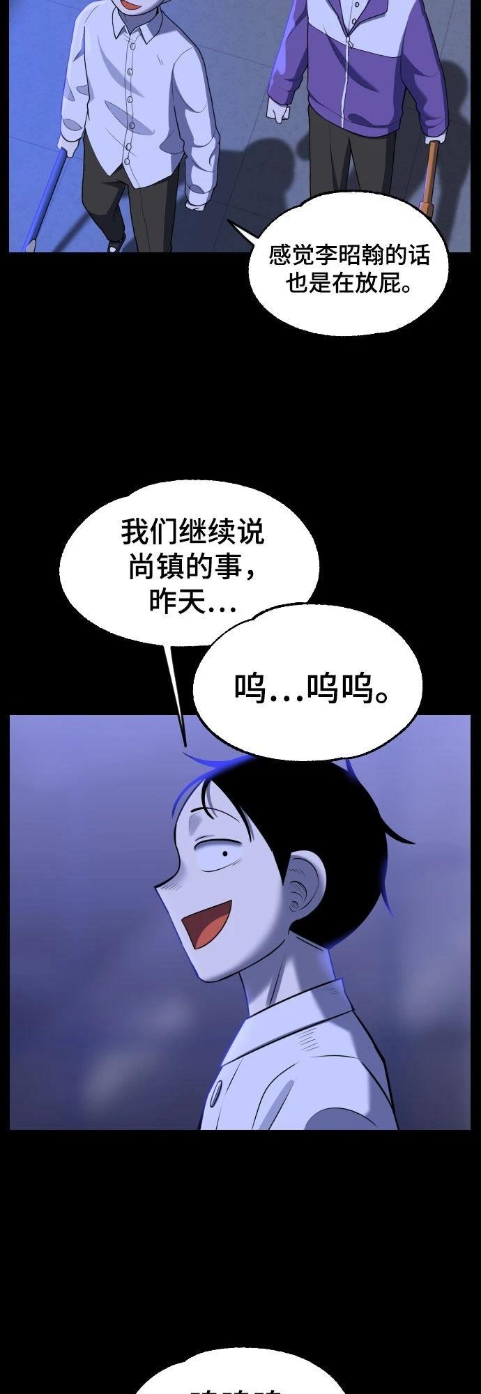 第10话44
