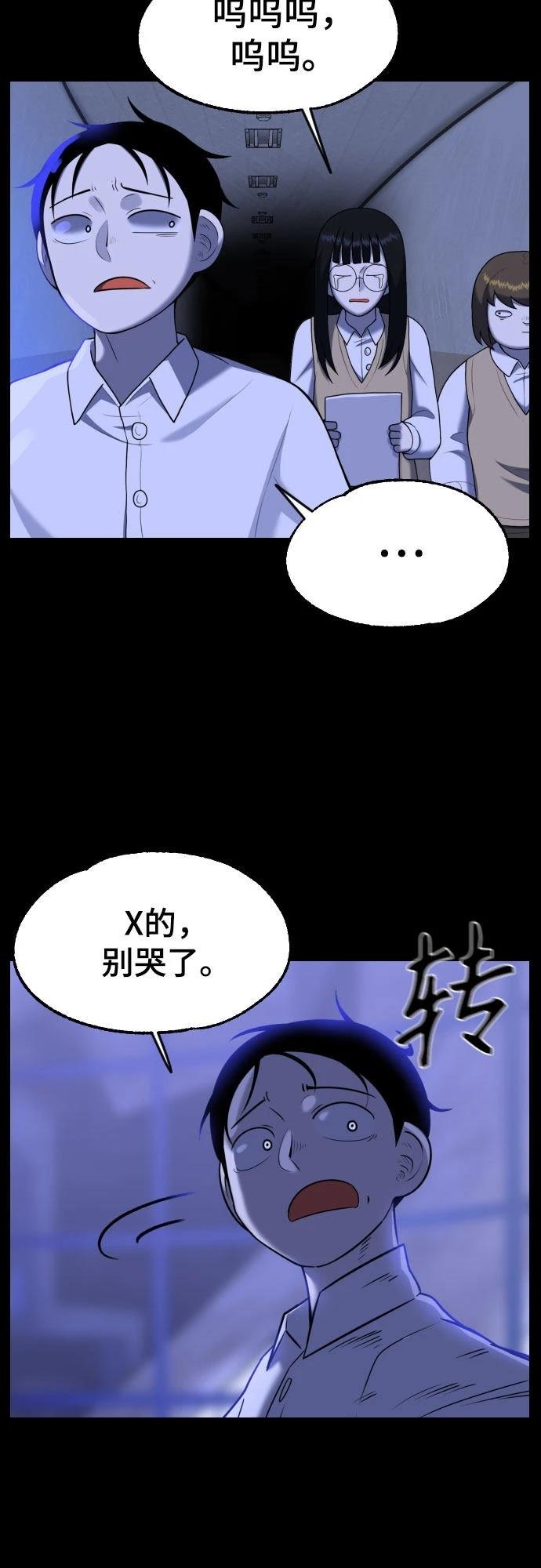 第10话45