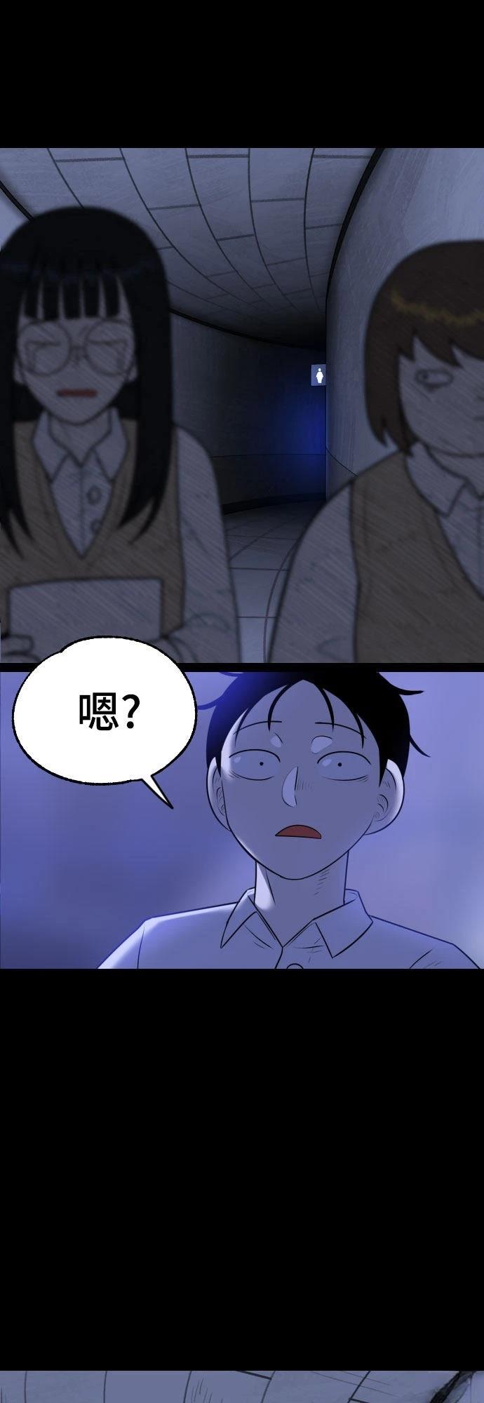 第10话46
