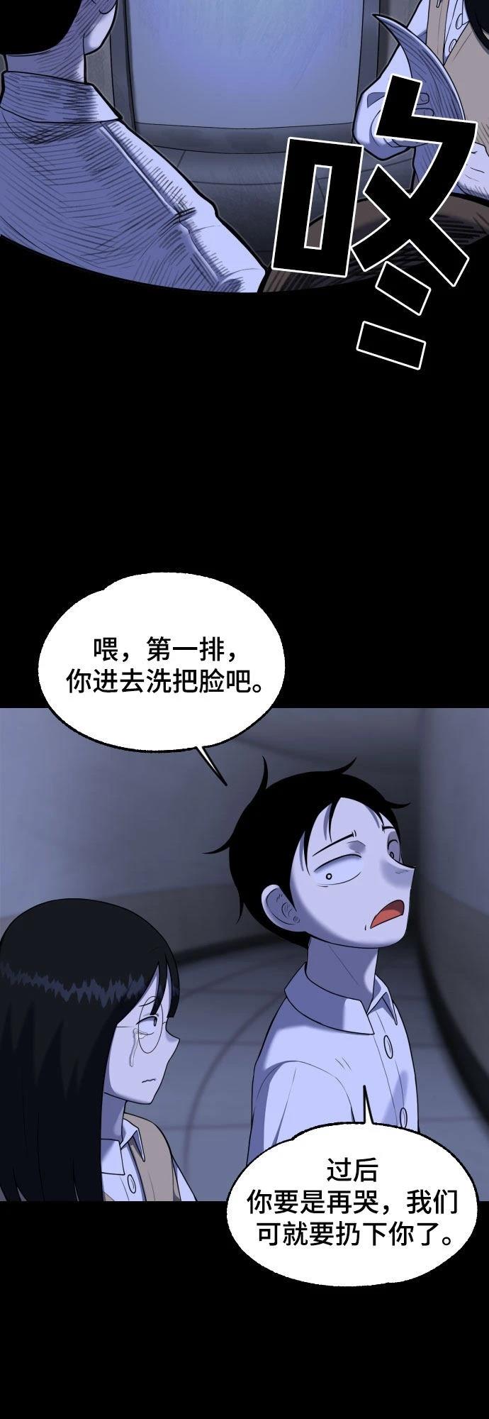 第10话48